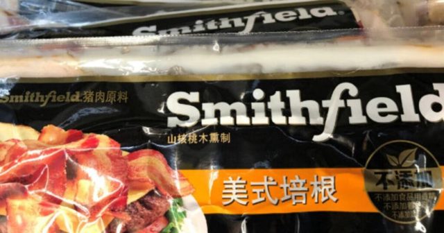 Lobbyist for China-Owned Smithfield Foods Failed to Disclose CCP Ties on Farm Bill Filings