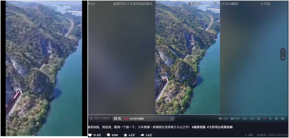 <span>Screenshot comparison of the clip shared in false posts (left) and the video uploaded on Douyin (right)</span>