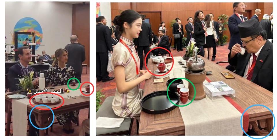 <span>Screenshot comparison of the image showing the Assads tasting tea (left) and the image published by Chinese media (right)</span>