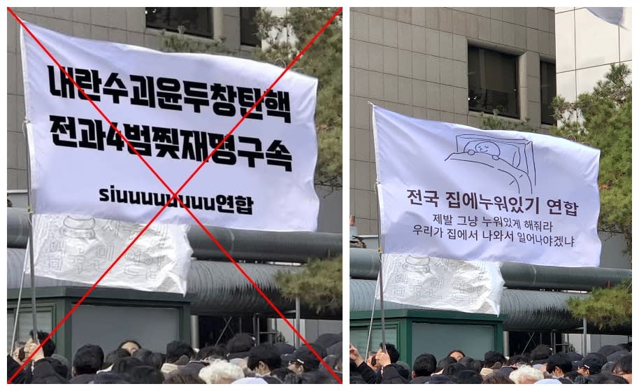 <span>Screenshot comparison between the altered image shared on Facebook (L) and the original image published by Kyunghyang Shinmun (R)</span>