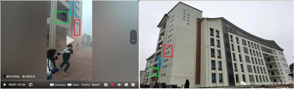 <span>Screenshot comparison of the video in the false posts (L) and a picture on Baidu Maps, with the corresponding elements highlighted by AFP</span>