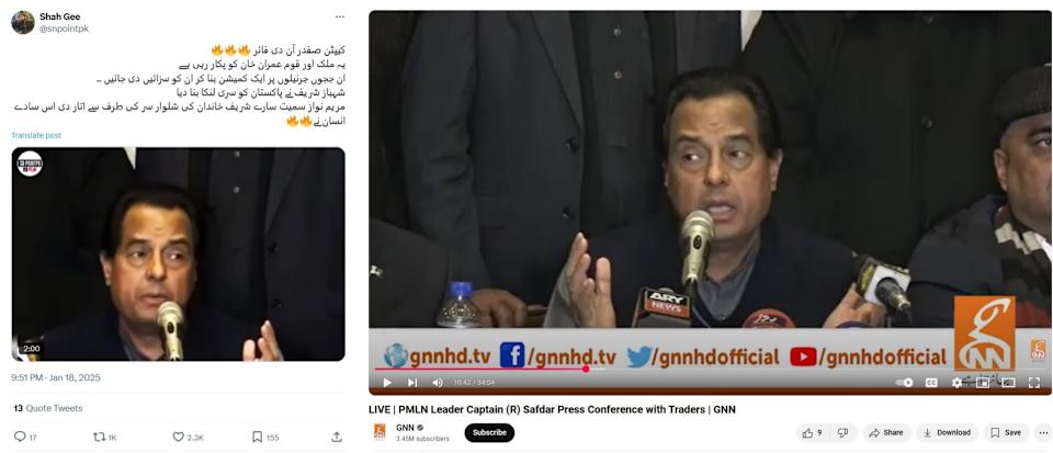 <span>Screenshot comparison of the video in the false posts (left) and the corresponding press conference from GNN (right)</span>