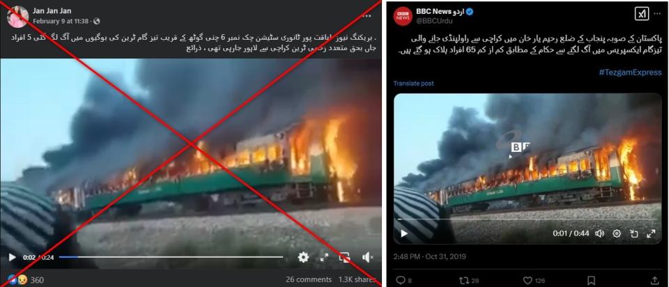 <span>Screenshots comparison of the falsely shared video (left) and the BBC Urdu video (right)</span>