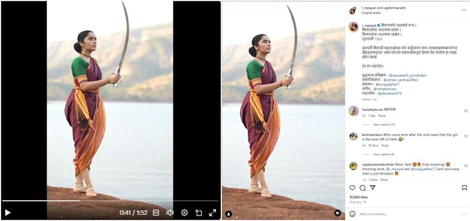 <span>Screenshot comparison of the clip shared in false posts (left) and the video uploaded on Jadhav's Instagram account</span>