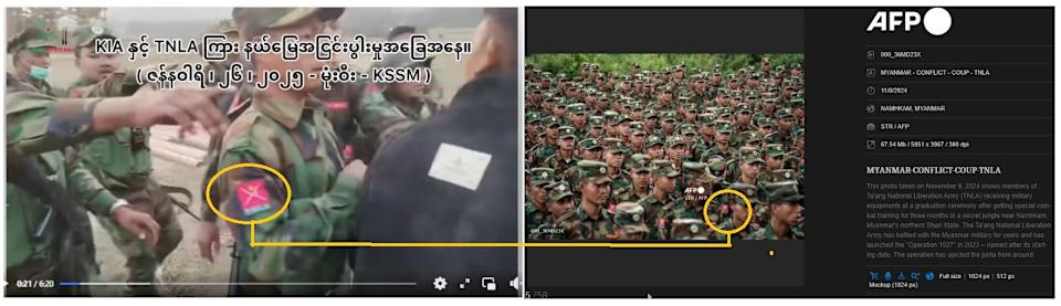 <span>Screenshot comparison of the Facebook video (L) and an AFP photo of KIA insignia, with corresponding elements highlighted by AFP</span>