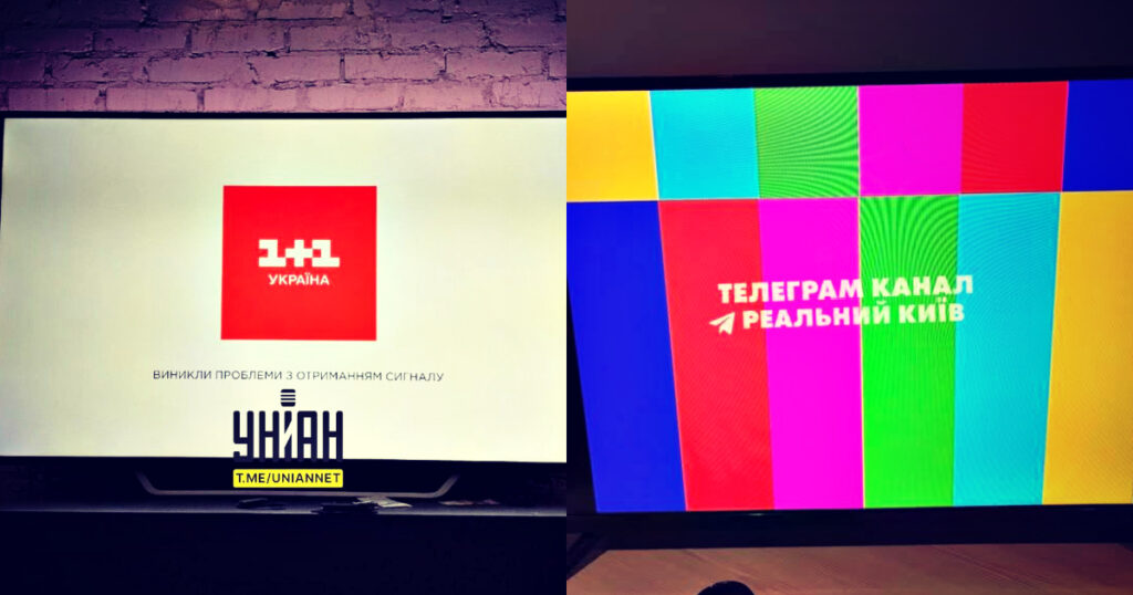 NOW: Most Ukrainian TV Channels Taken Off the Air After Relentless Russian Strikes on Data Centers